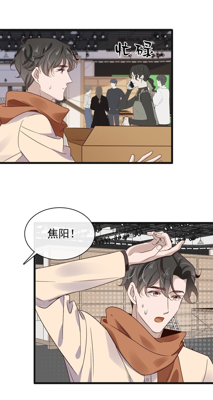 039 第三十九话  亲传弟子-第37话