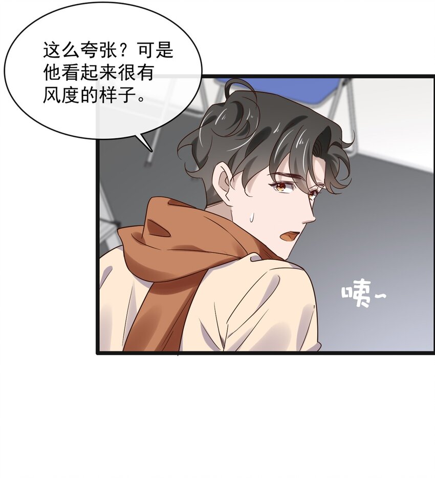 039 第三十九话  亲传弟子-第37话