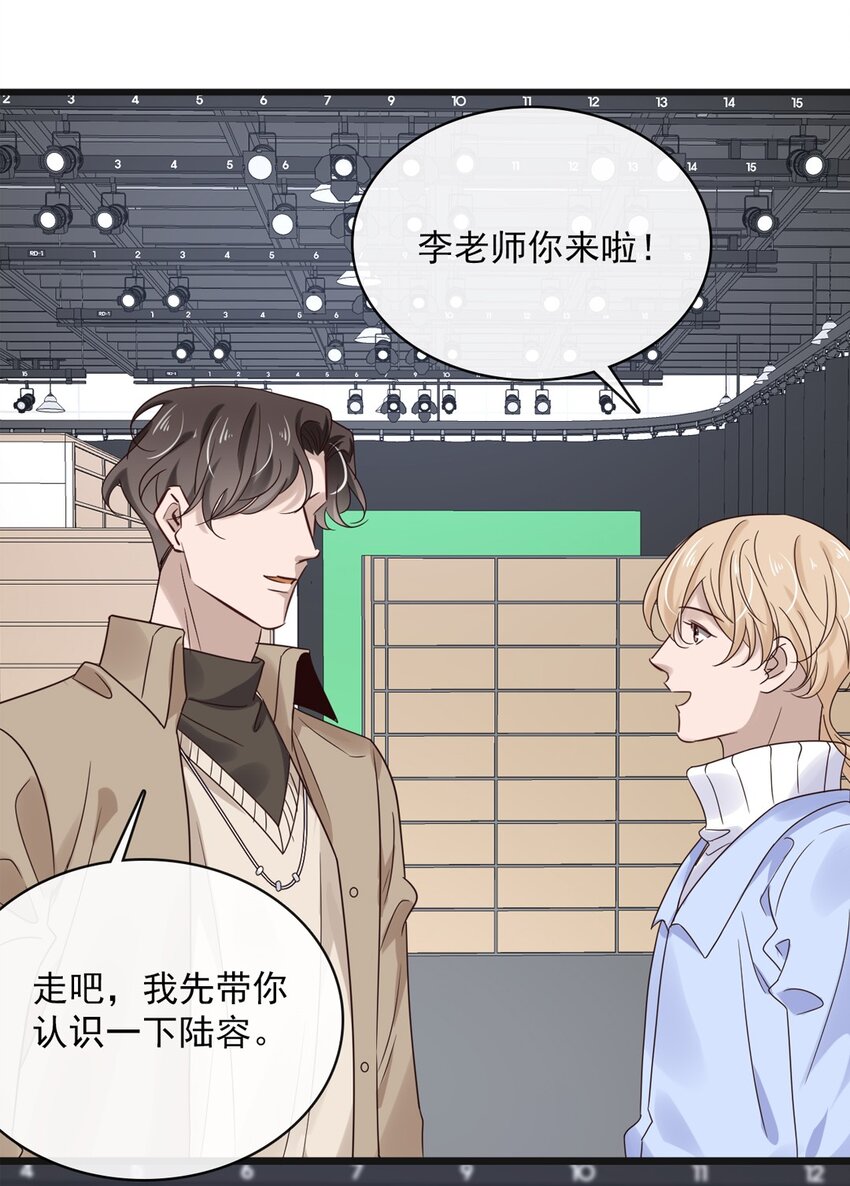 039 第三十九话  亲传弟子-第37话