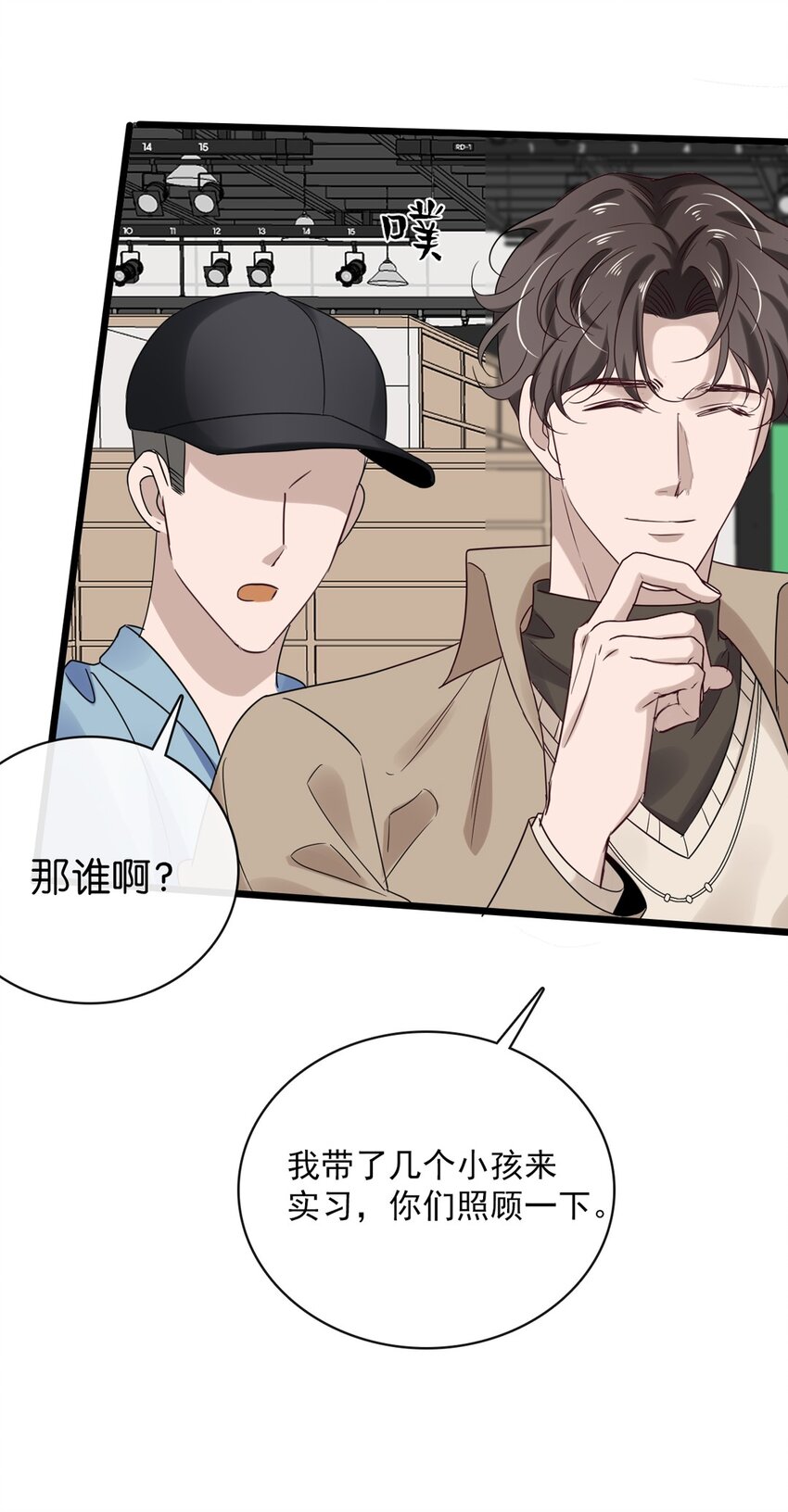 039 第三十九话  亲传弟子-第37话