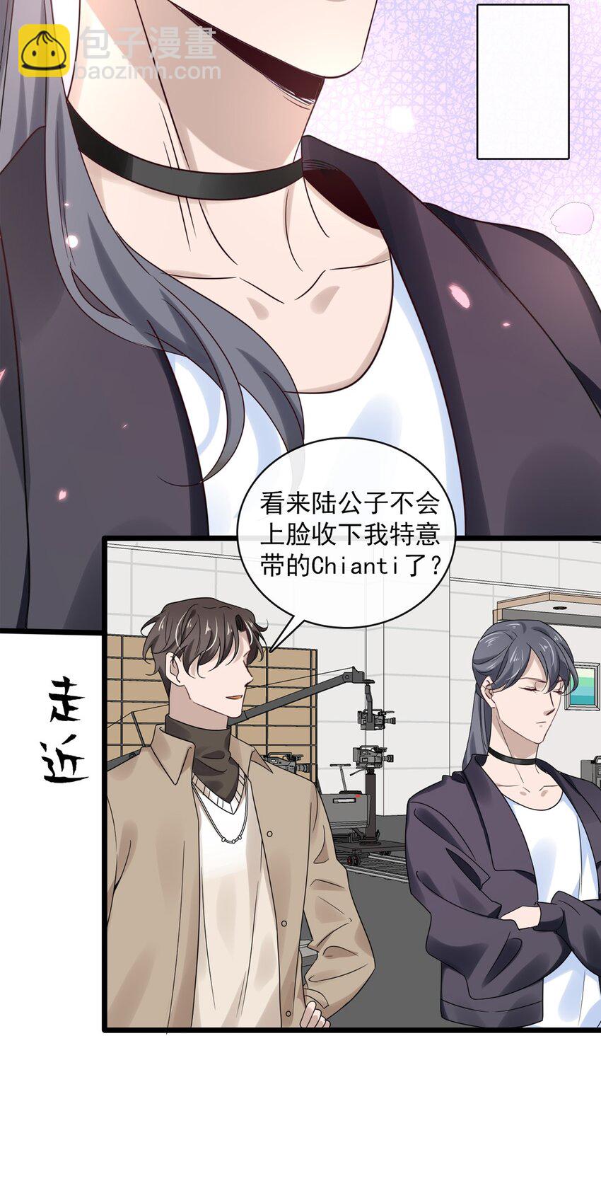 039 第三十九话  亲传弟子-第37话