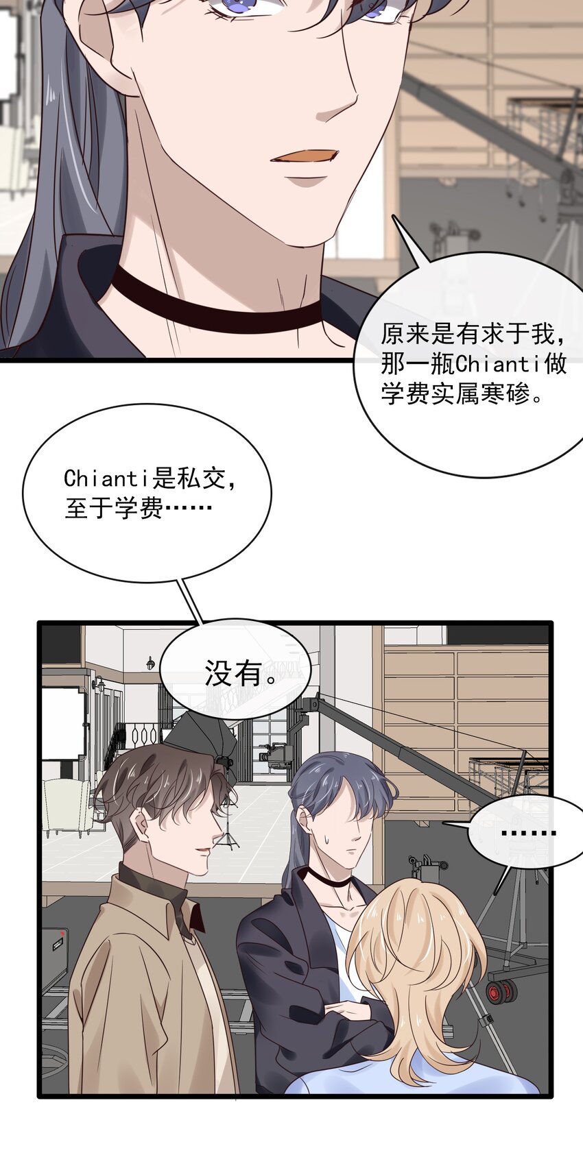 039 第三十九话  亲传弟子-第37话
