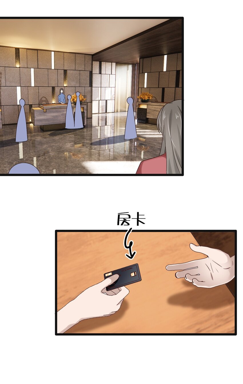 039 第三十九话  亲传弟子-第37话