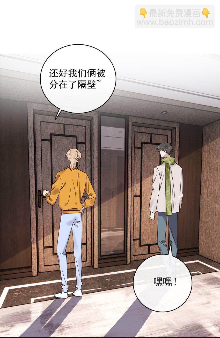 039 第三十九话  亲传弟子-第37话