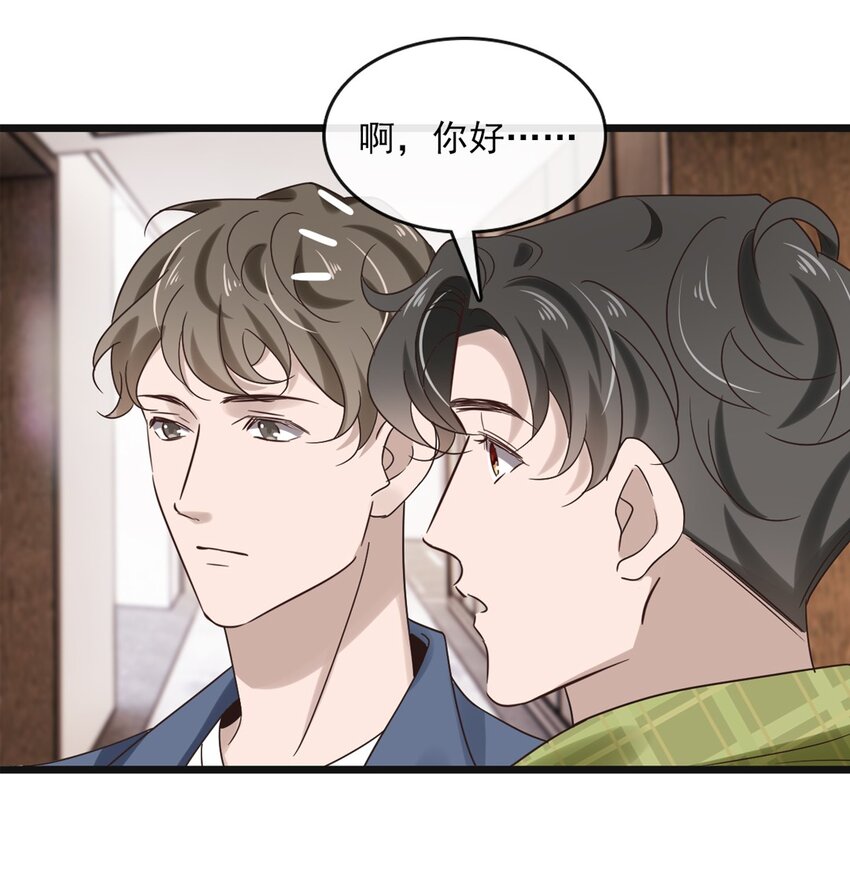 039 第三十九话  亲传弟子-第37话