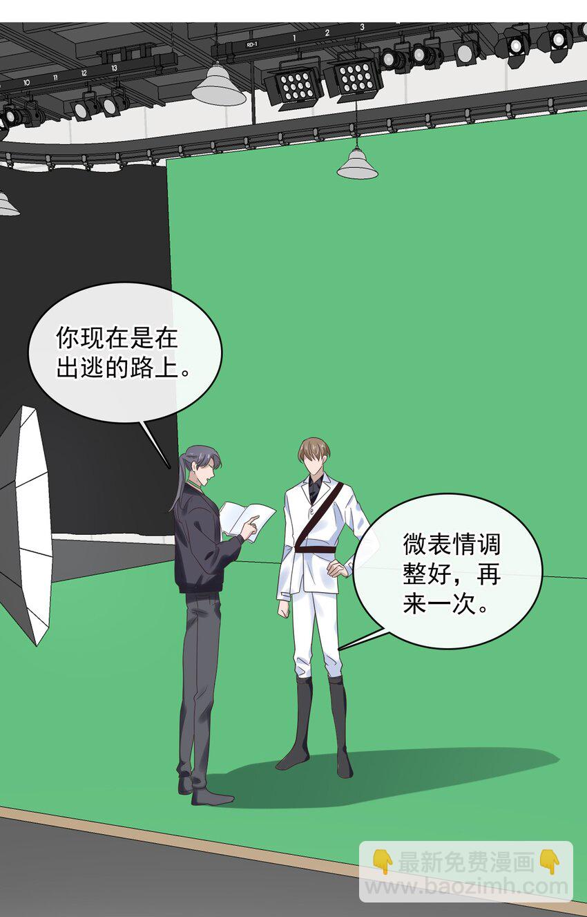 041 第四十一话  这一刻的心动-第39话