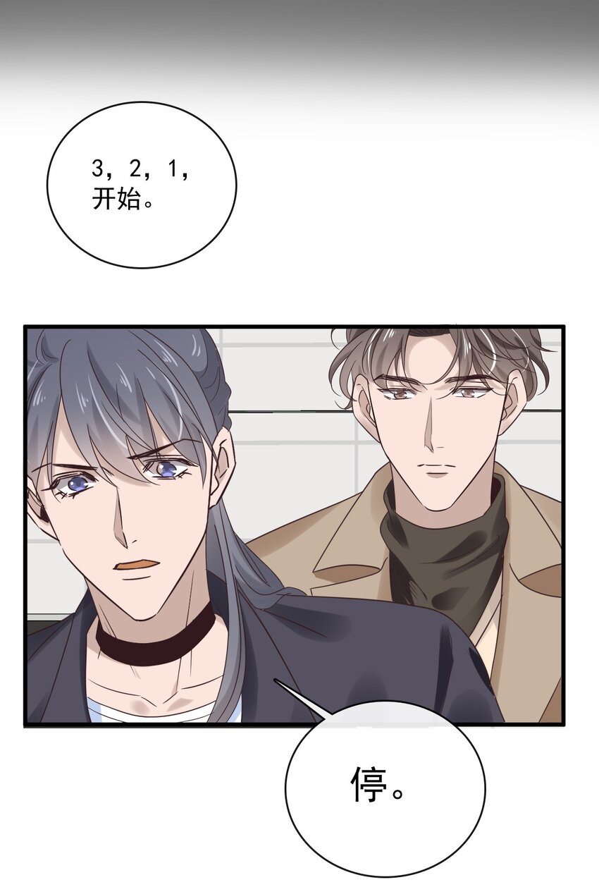 041 第四十一话  这一刻的心动-第39话