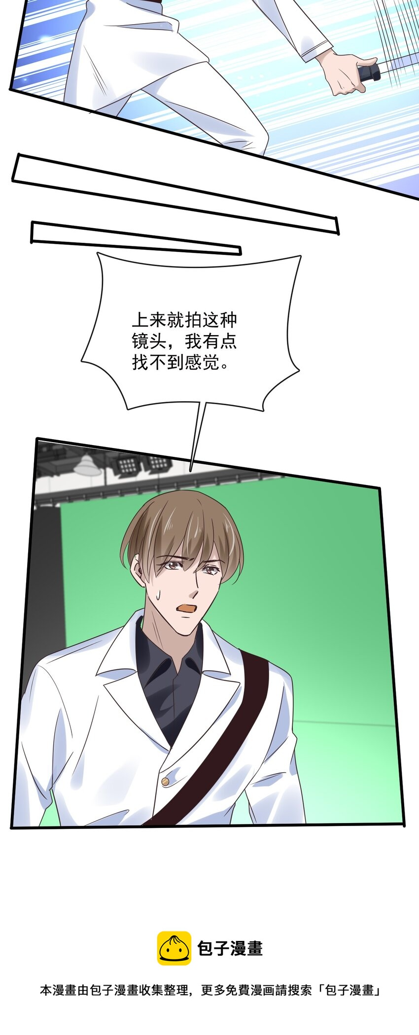 041 第四十一话  这一刻的心动-第39话