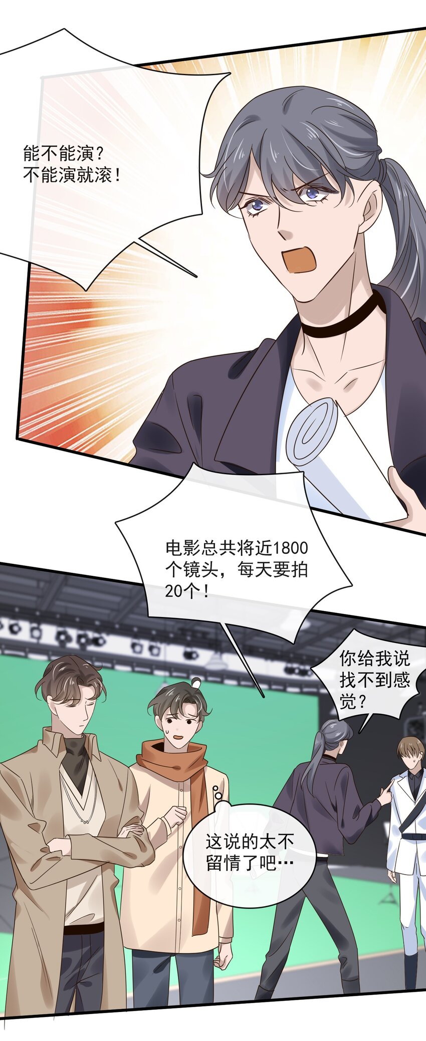 041 第四十一话  这一刻的心动-第39话