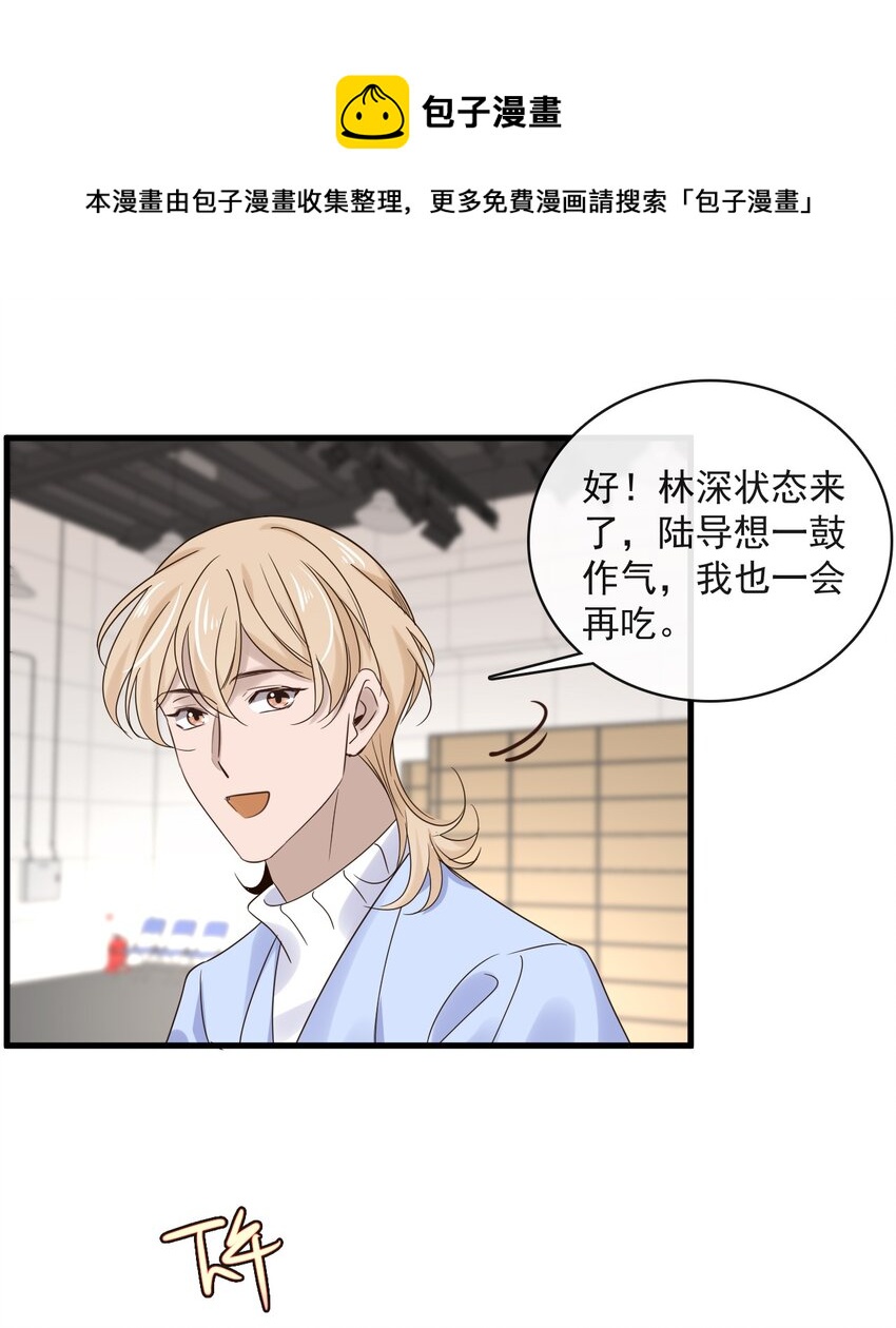 041 第四十一话  这一刻的心动-第39话