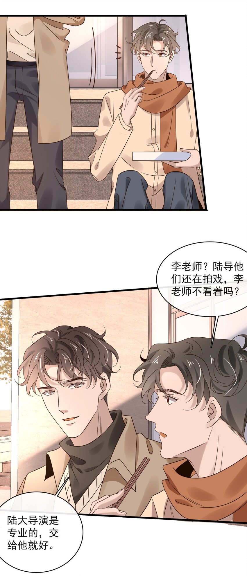 041 第四十一话  这一刻的心动-第39话