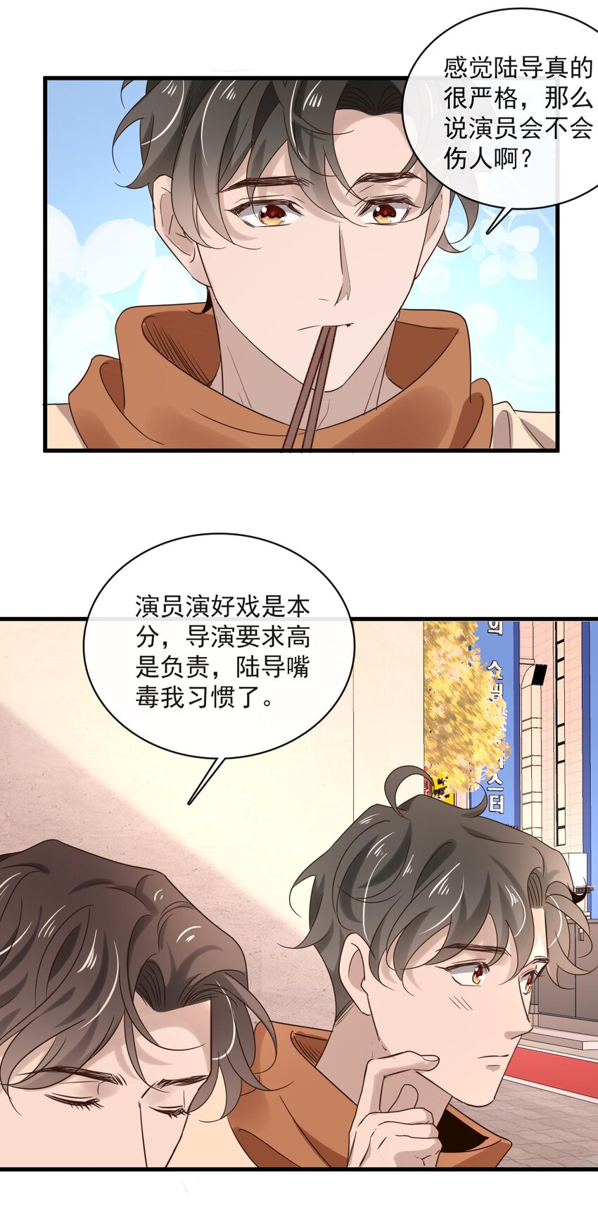 041 第四十一话  这一刻的心动-第39话