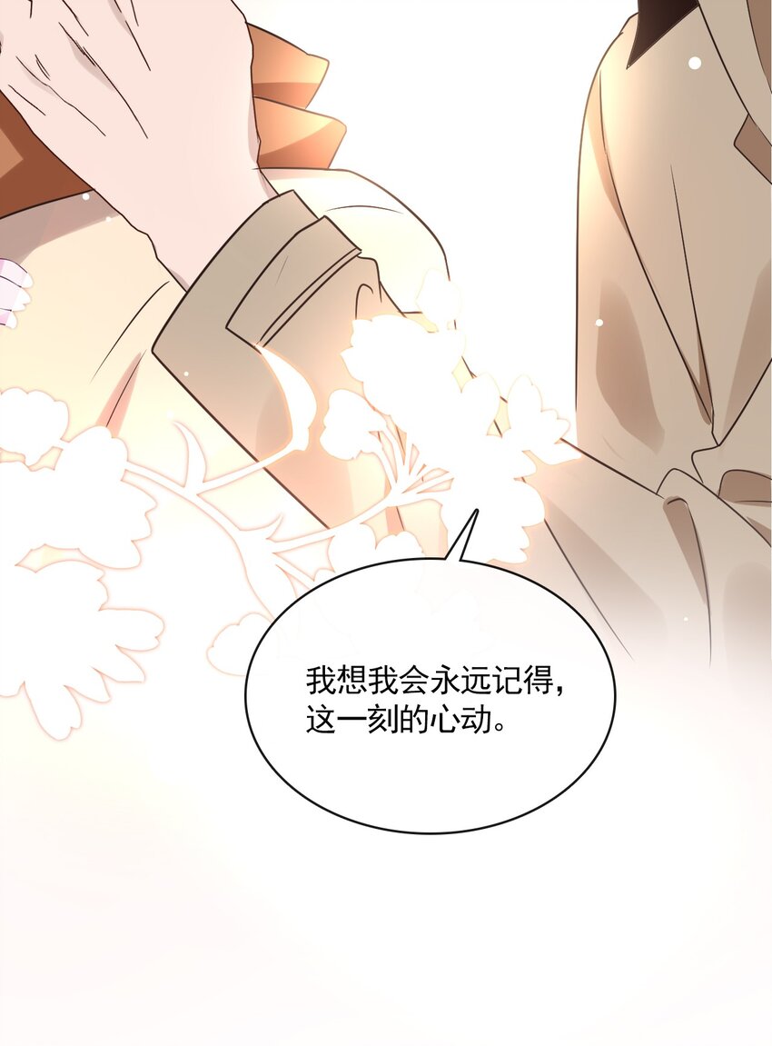 041 第四十一话  这一刻的心动-第39话