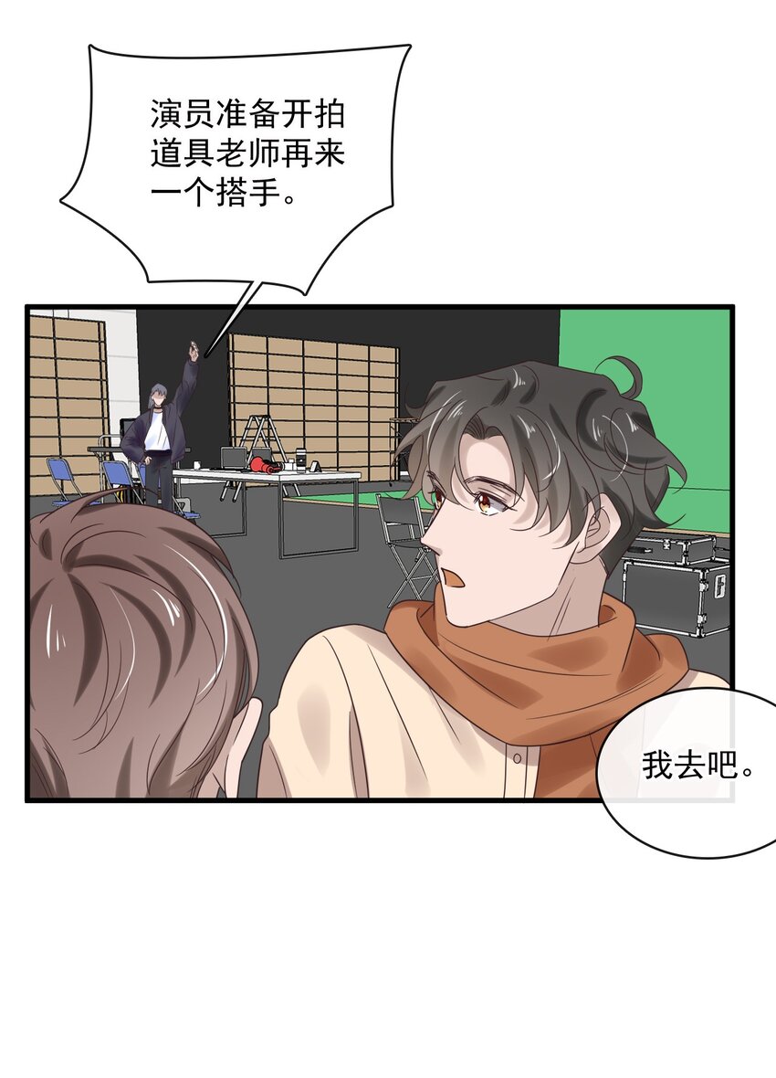 041 第四十一话  这一刻的心动-第39话