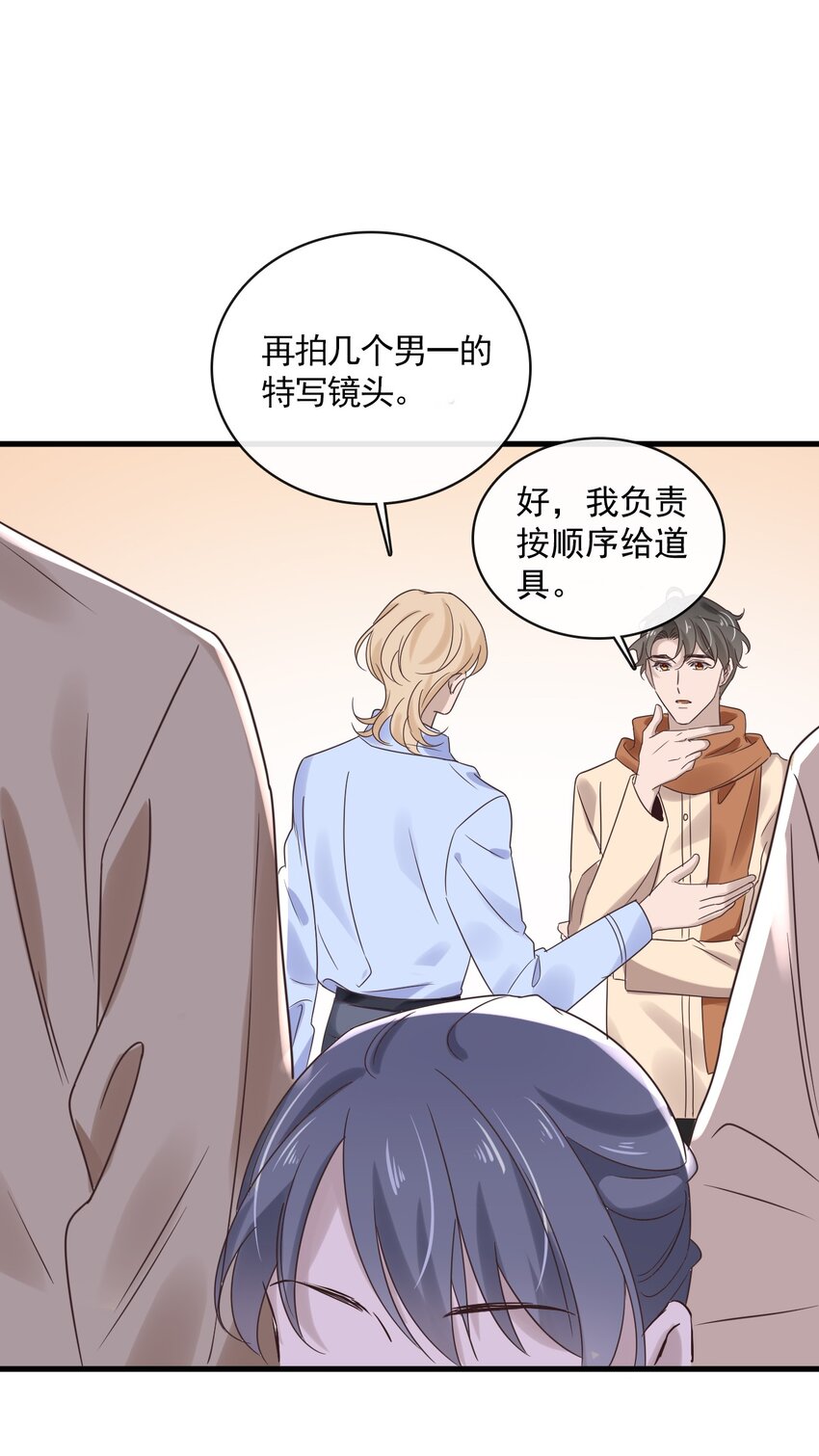 041 第四十一话  这一刻的心动-第39话