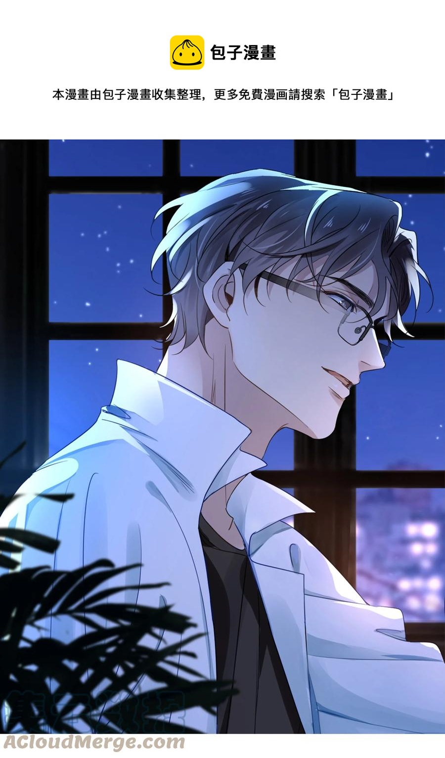 043 第四十三话  让我为你负责-第41话