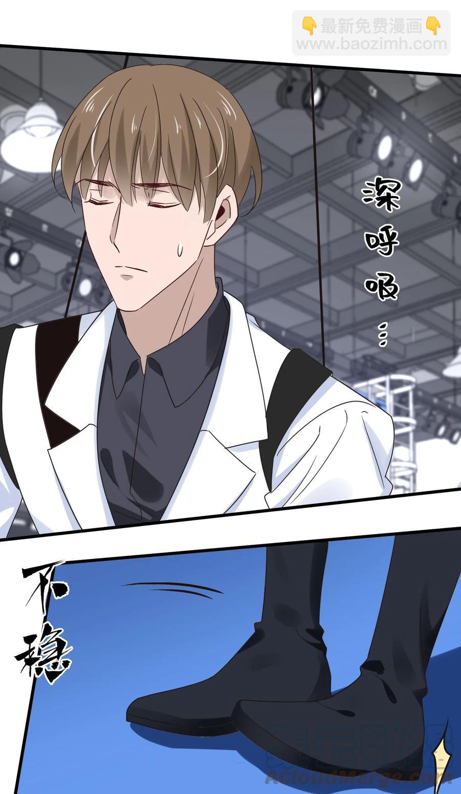 043 第四十三话  让我为你负责-第41话