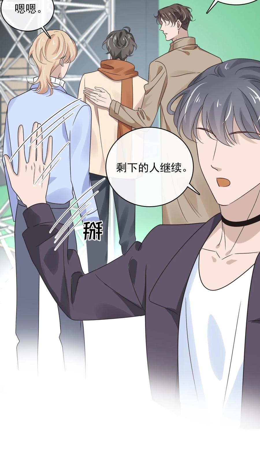 043 第四十三话  让我为你负责-第41话