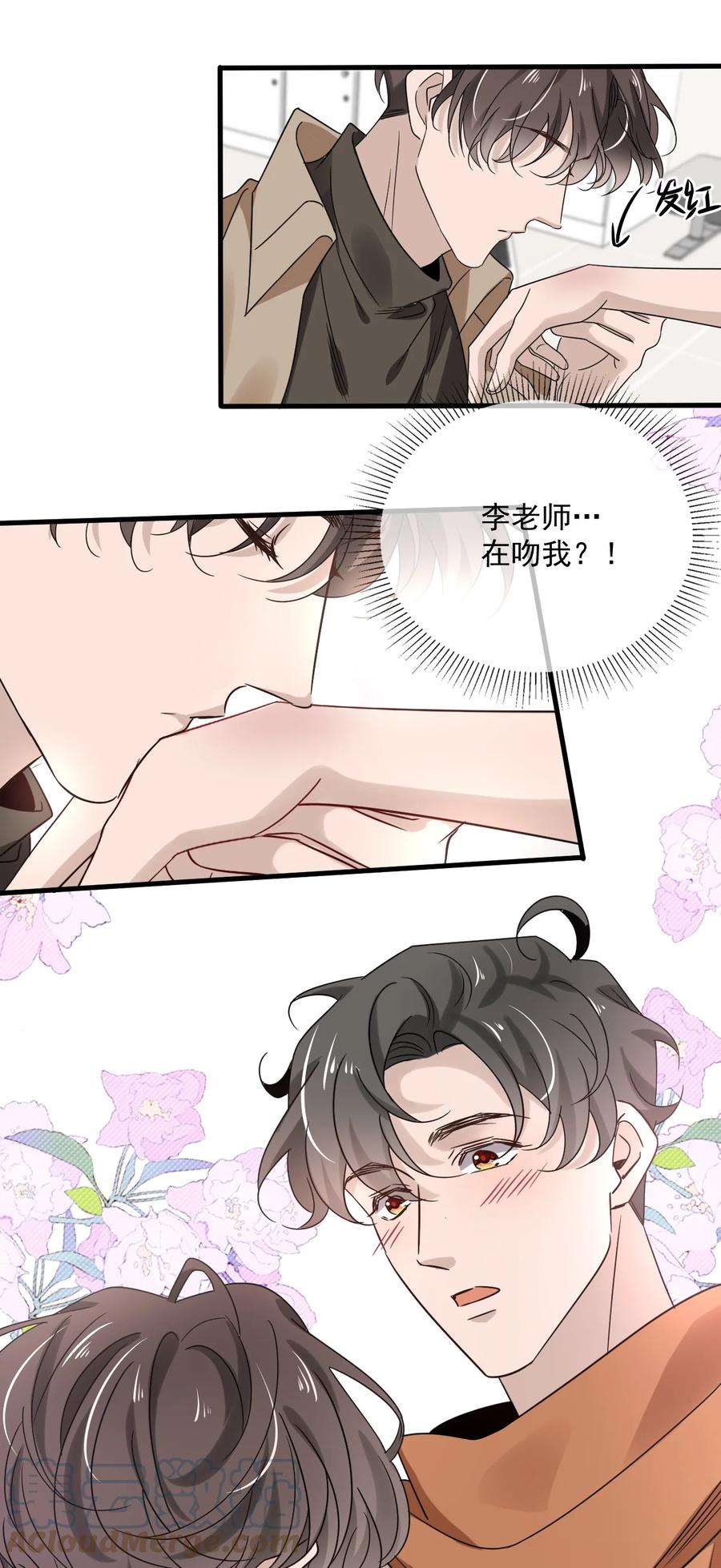 043 第四十三话  让我为你负责-第41话