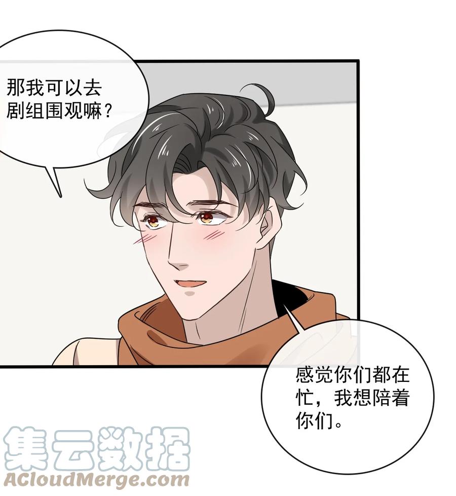 043 第四十三话  让我为你负责-第41话