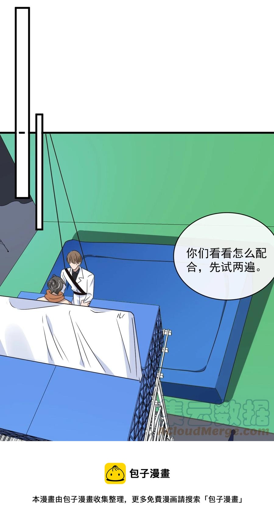 043 第四十三话  让我为你负责-第41话