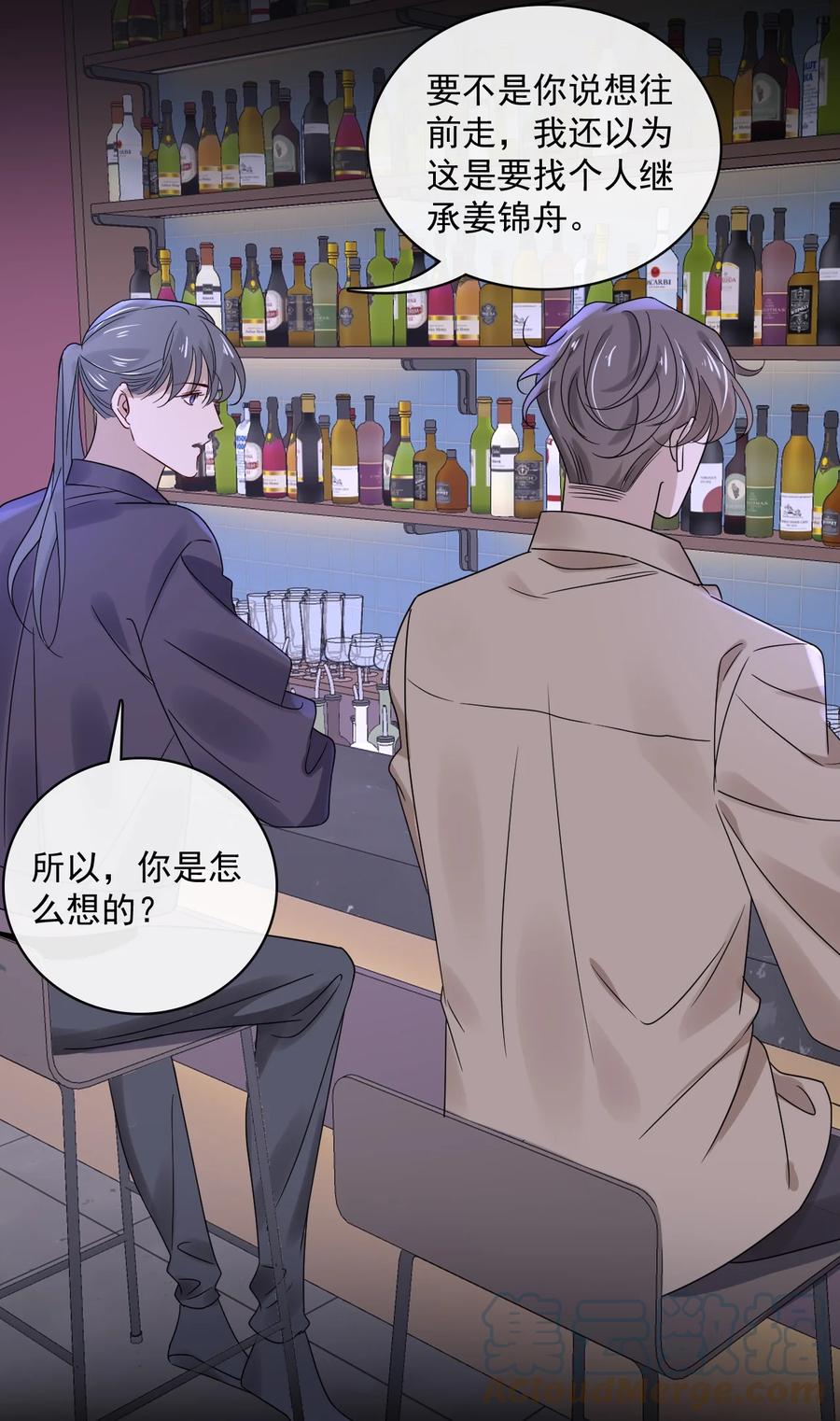 045 第四十五话  昨日重现-第43话