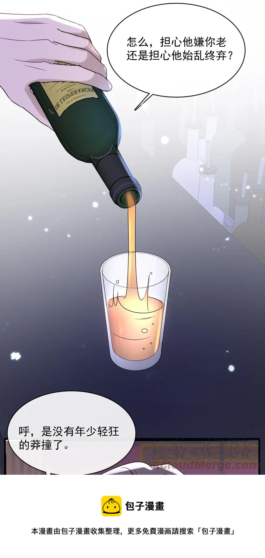 045 第四十五话  昨日重现-第43话