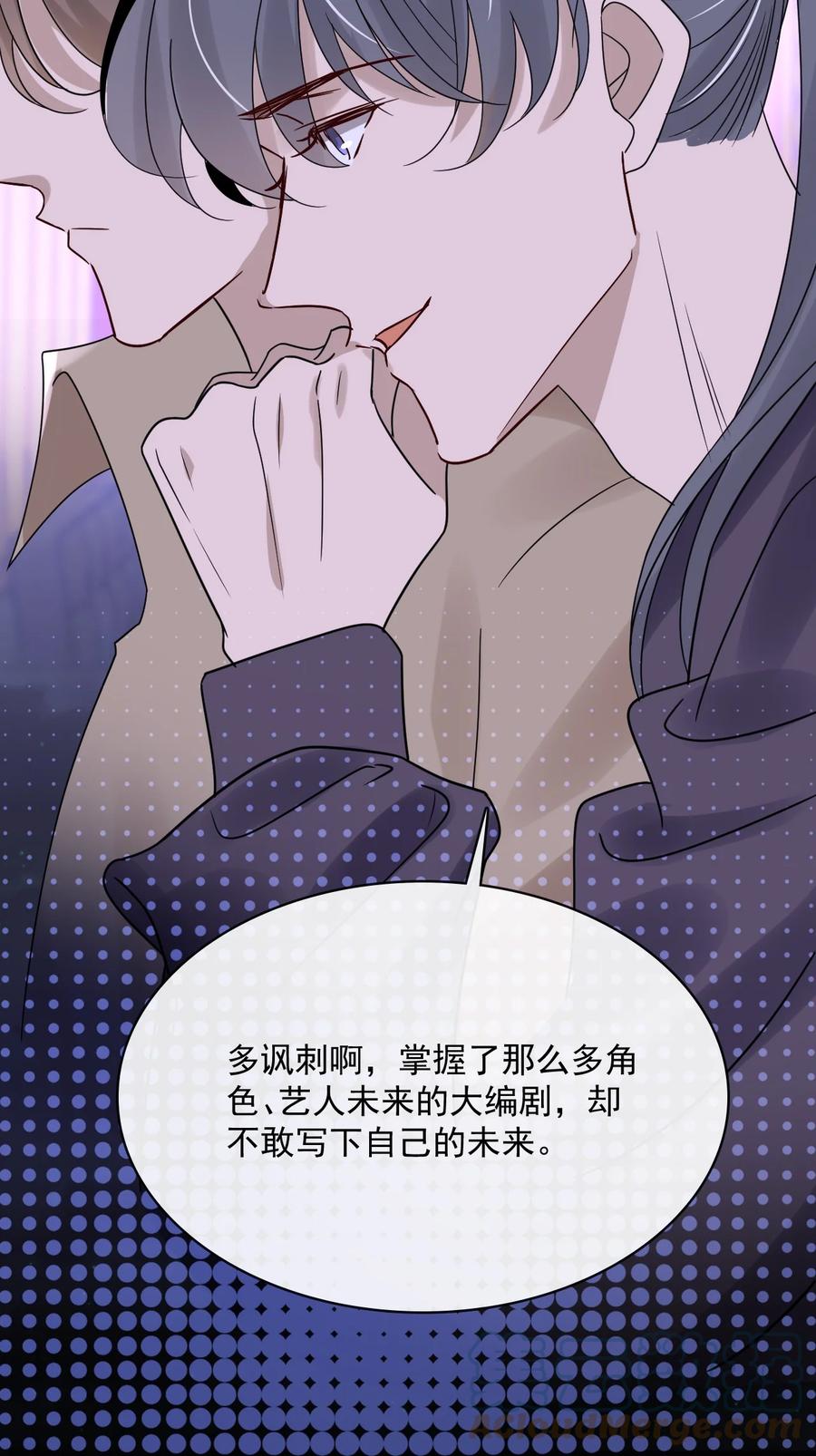 045 第四十五话  昨日重现-第43话