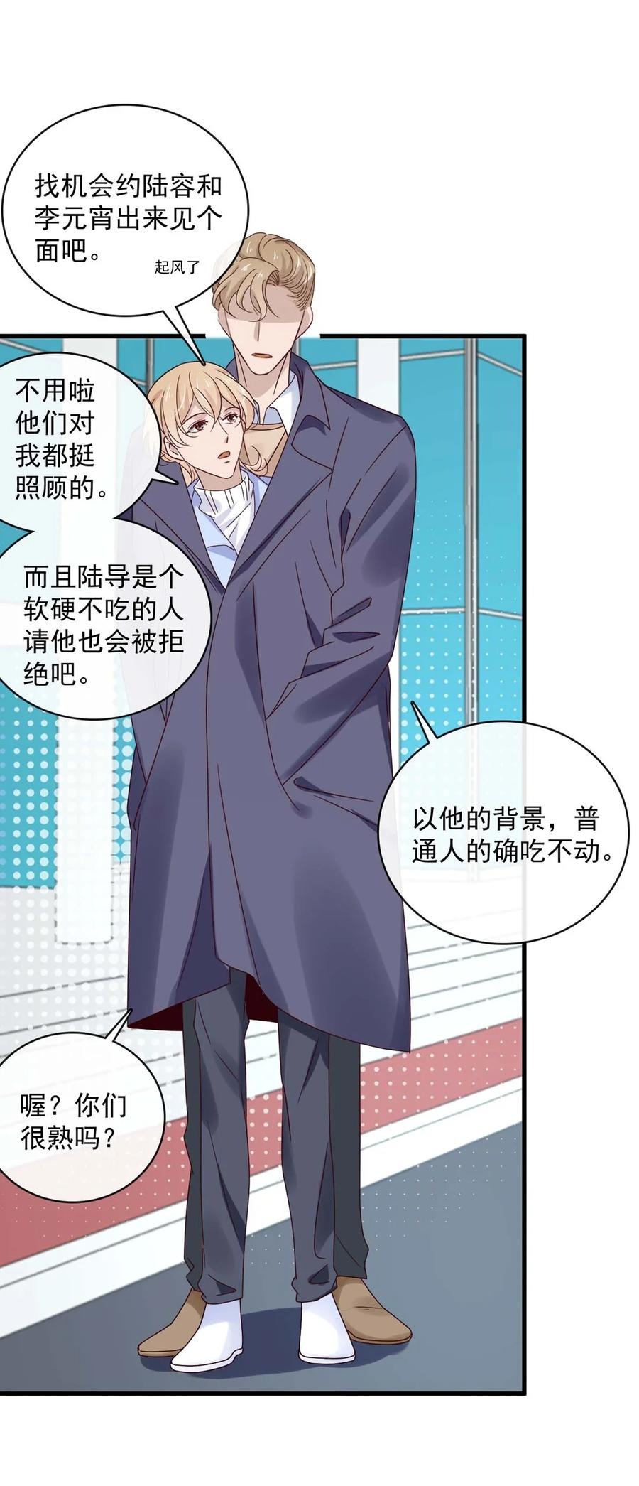 047 第四十七话  命案-第45话