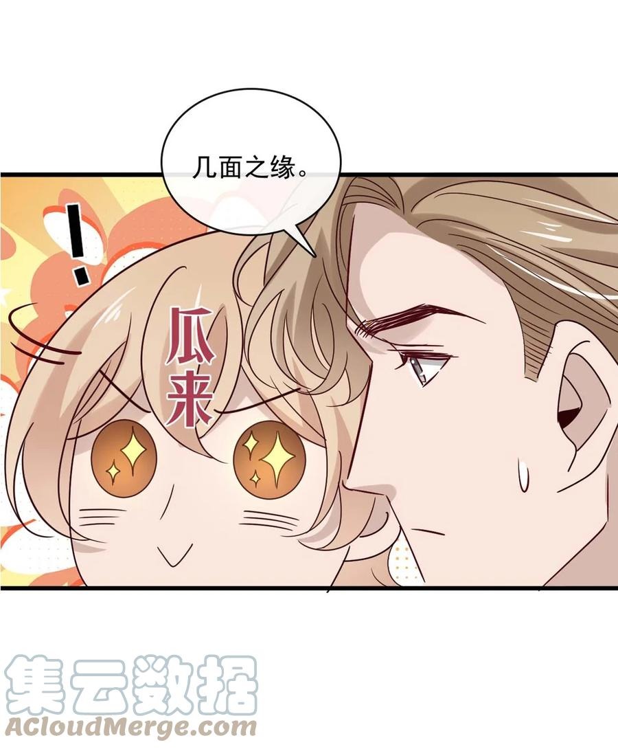 047 第四十七话  命案-第45话