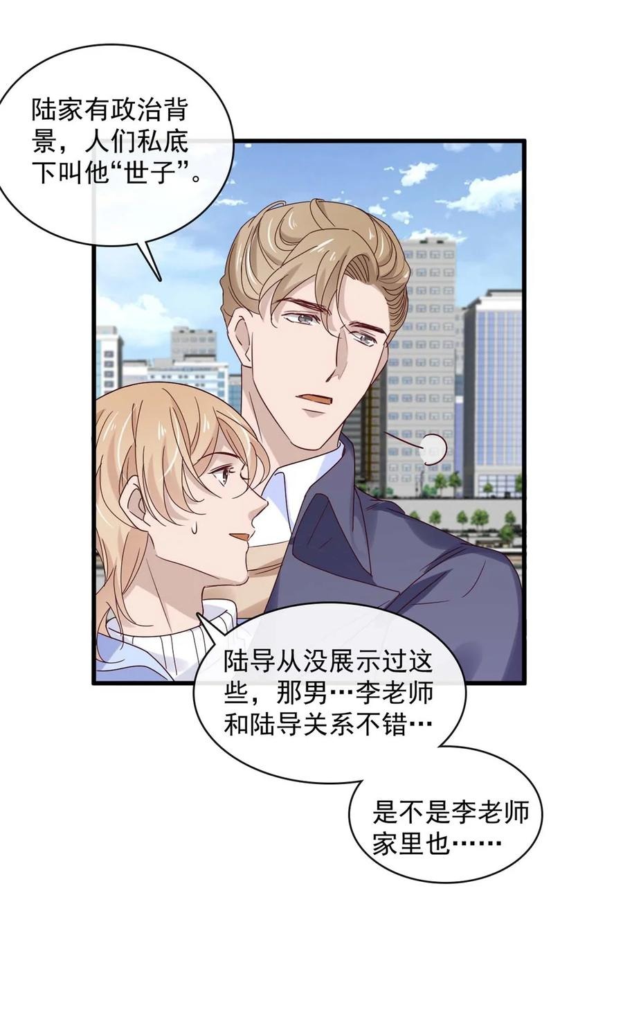 047 第四十七话  命案-第45话