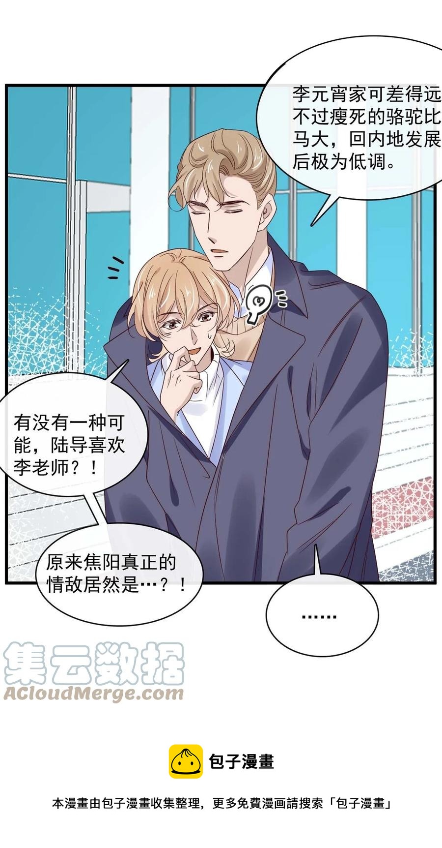 047 第四十七话  命案-第45话