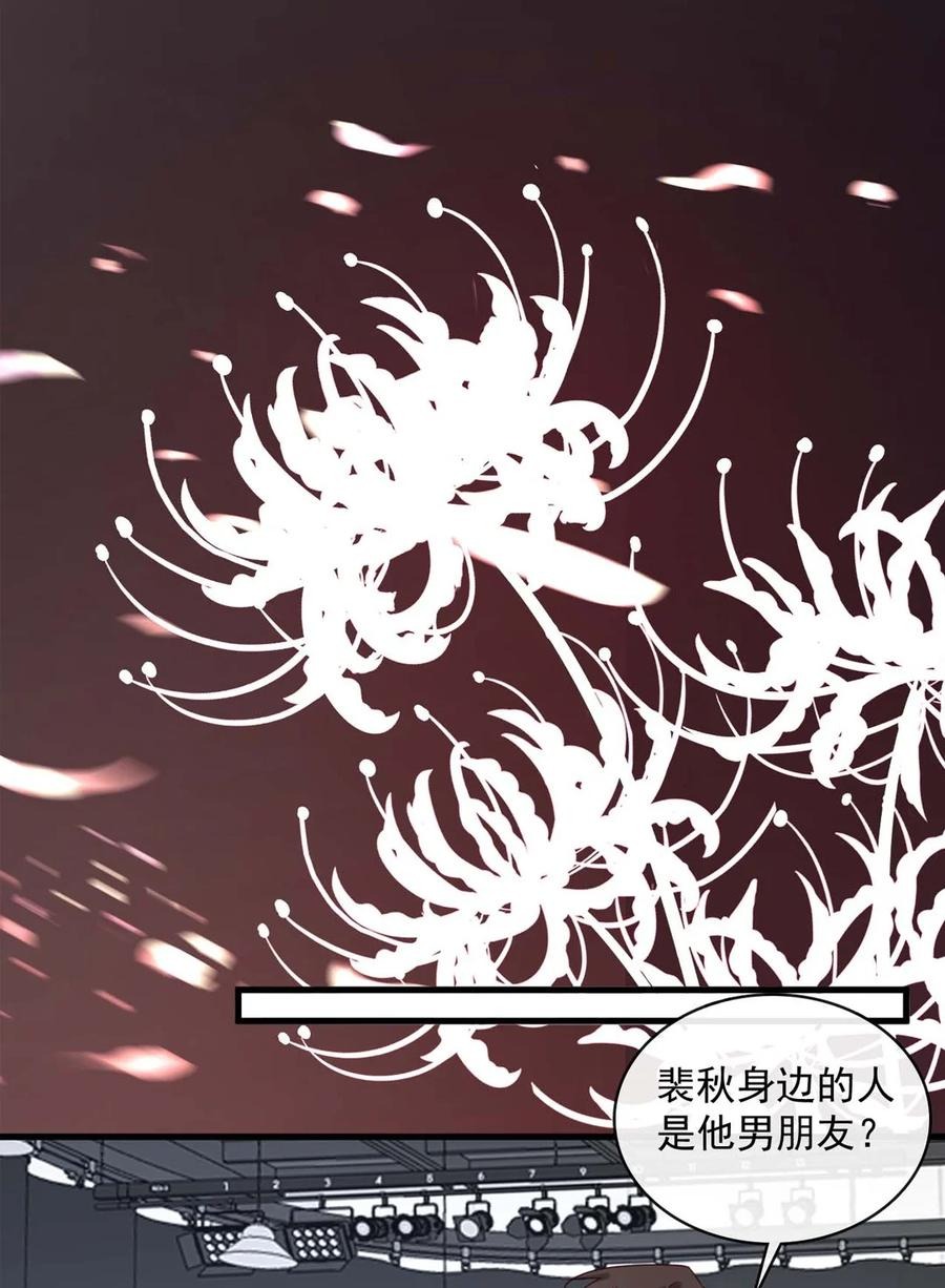 047 第四十七话  命案-第45话