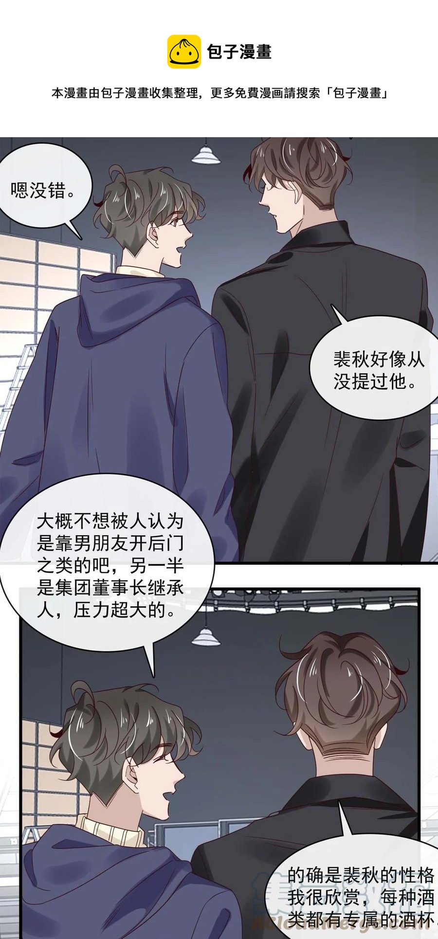 047 第四十七话  命案-第45话