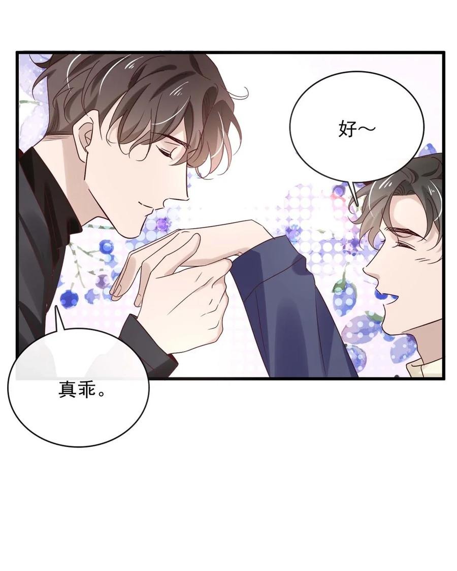 047 第四十七话  命案-第45话