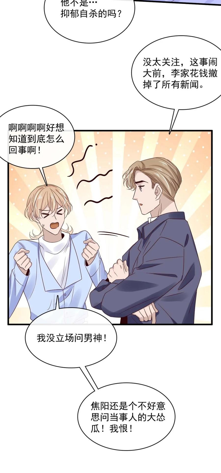 047 第四十七话  命案-第45话