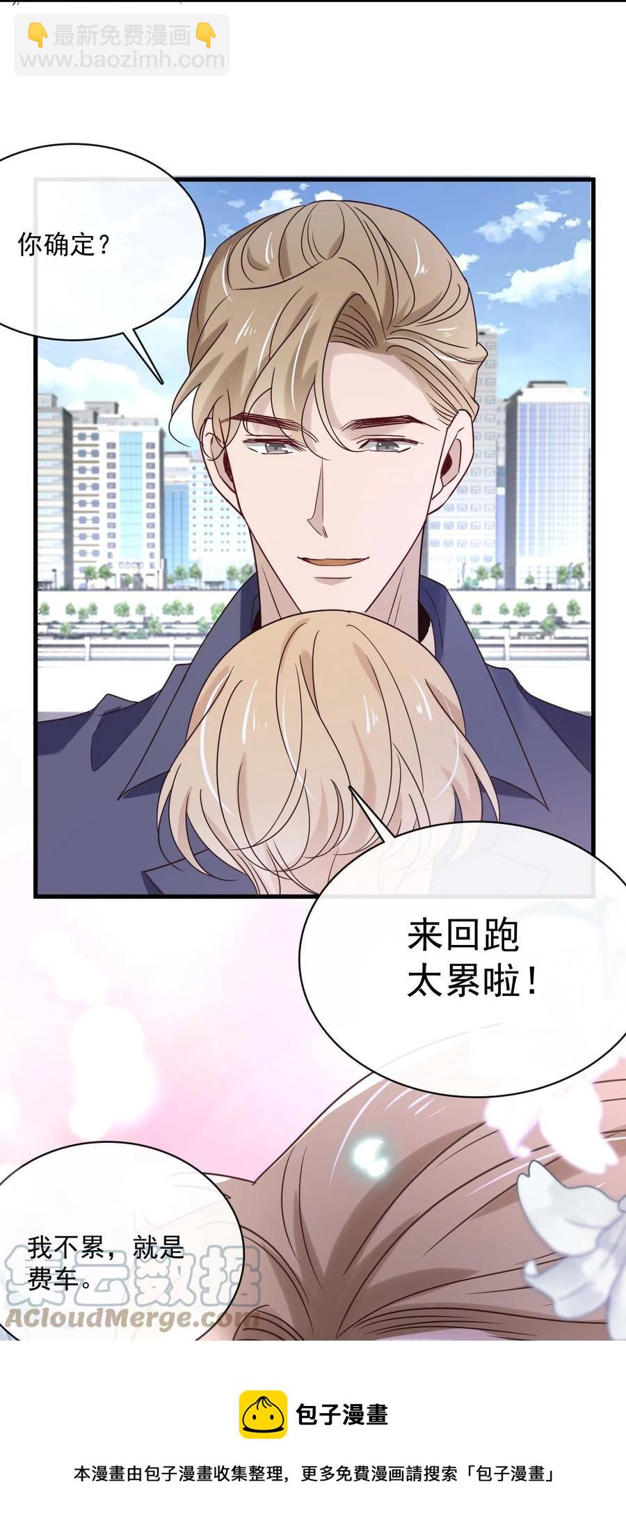 047 第四十七话  命案-第45话