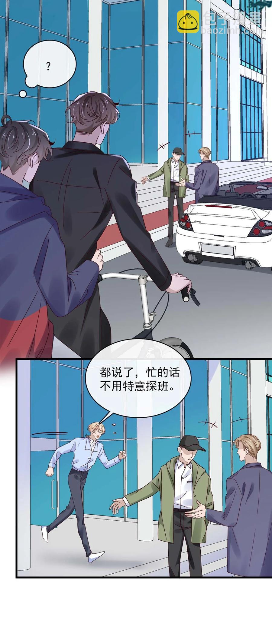 047 第四十七话  命案-第45话
