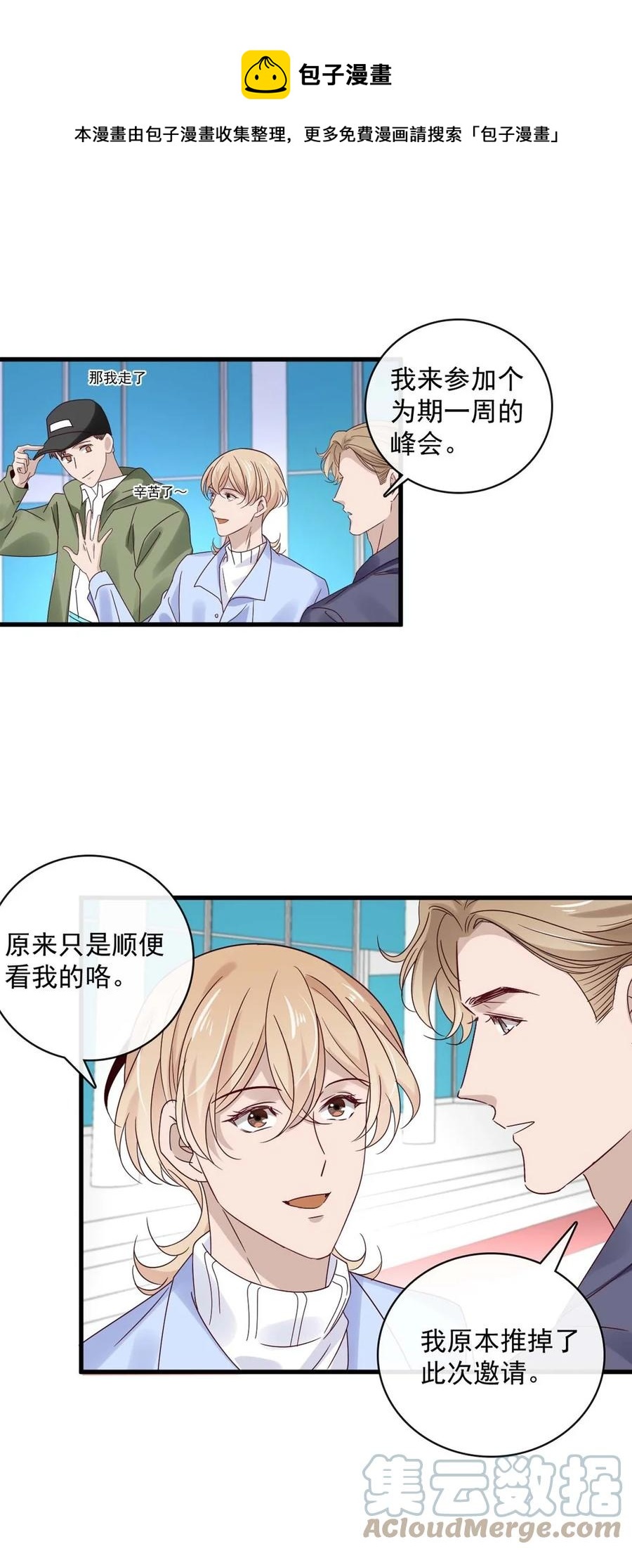 047 第四十七话  命案-第45话