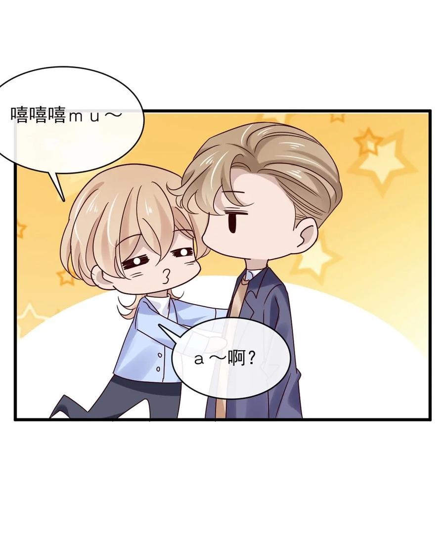 047 第四十七话  命案-第45话