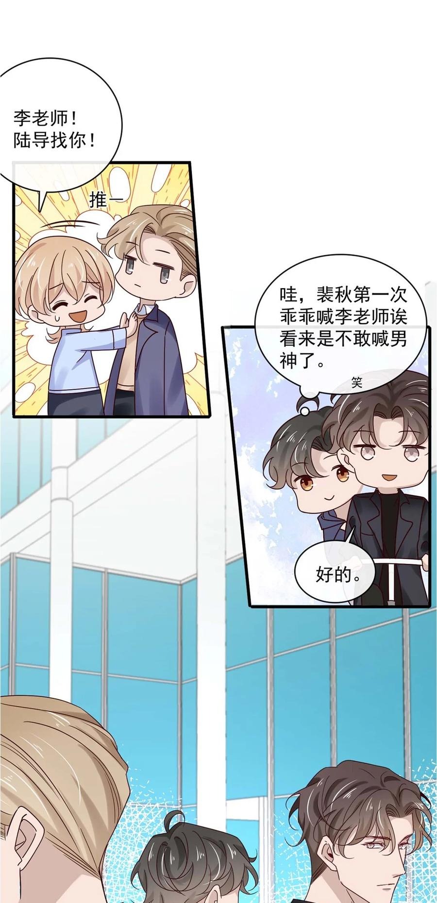047 第四十七话  命案-第45话