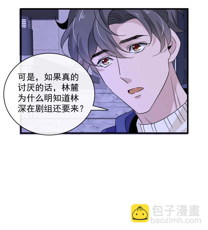 049 第四十九话  嫉妒-第47话