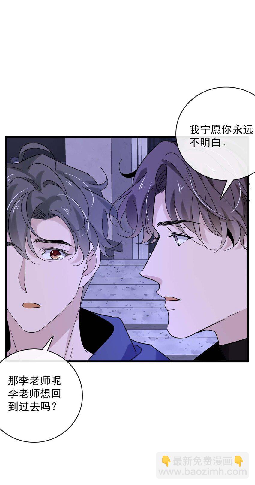049 第四十九话  嫉妒-第47话