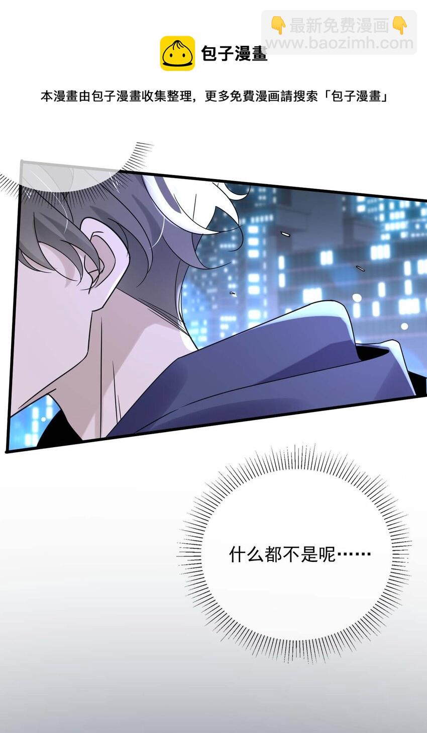 049 第四十九话  嫉妒-第47话