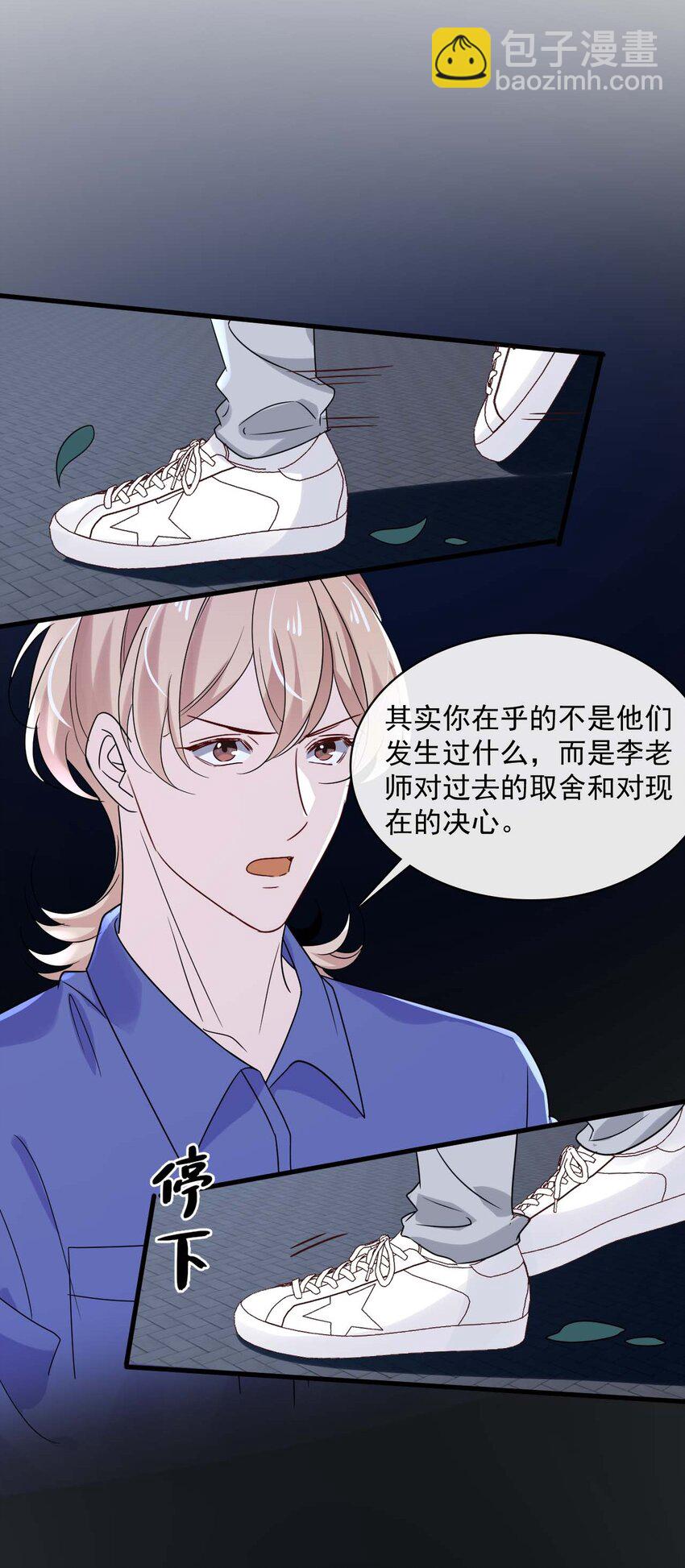 049 第四十九话  嫉妒-第47话