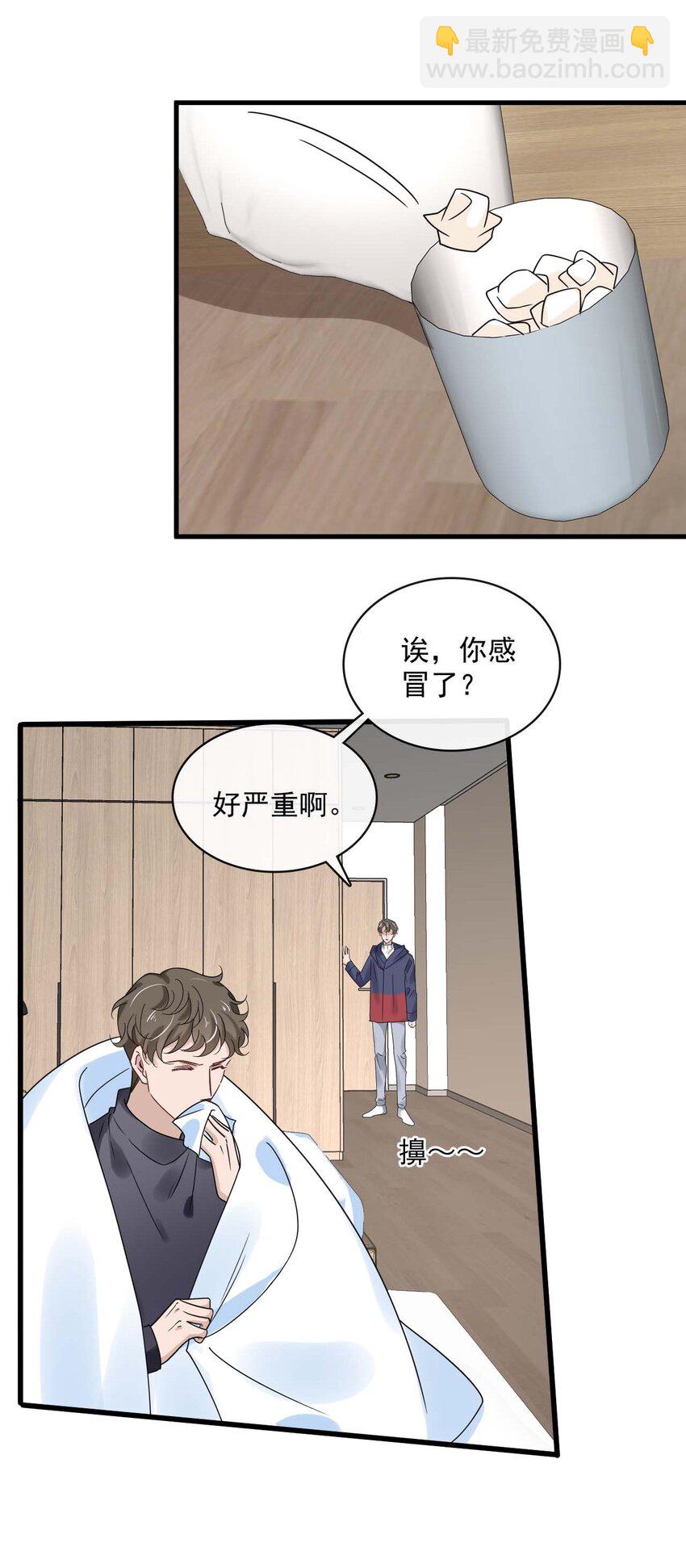 049 第四十九话  嫉妒-第47话