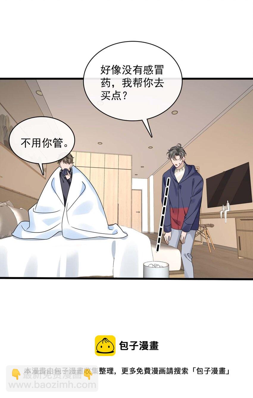 049 第四十九话  嫉妒-第47话