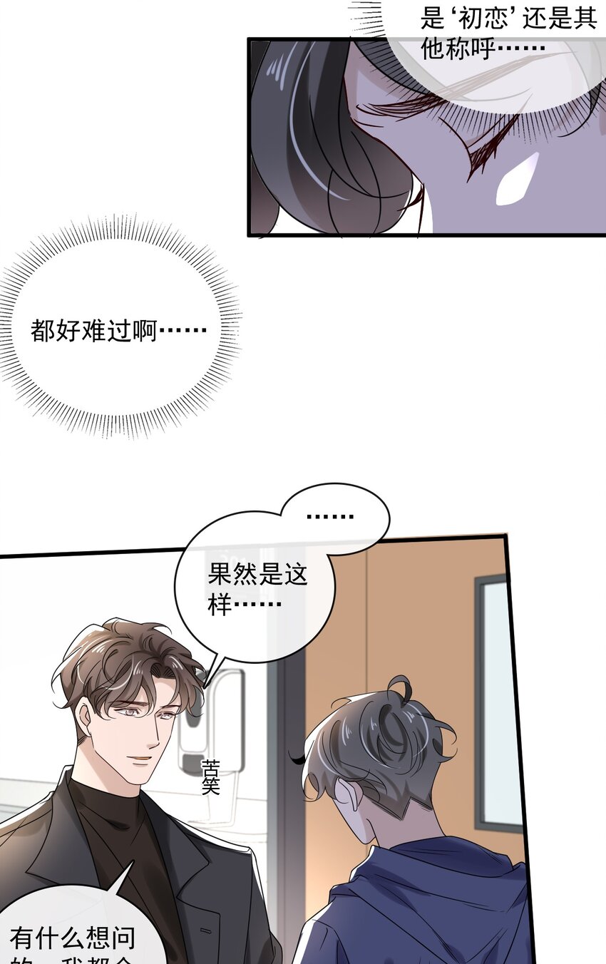 051 第五十一话 各退一步-第49话