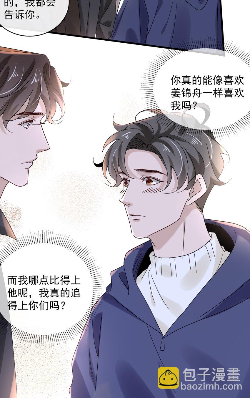 051 第五十一话 各退一步-第49话