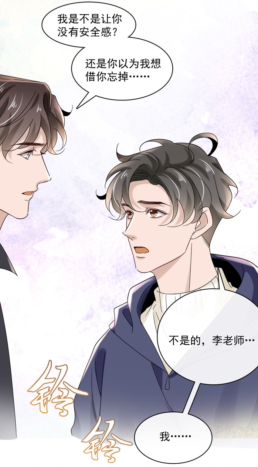 051 第五十一话 各退一步-第49话
